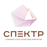 Спектр. Клиника пластической хирургии Спектр. Клиника пластической хирургии