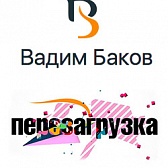 Увеличение, подтяжка, уменьшение груди со скидкой 20% Увеличение, подтяжка, уменьшение груди со скидкой 20%