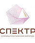 Спектр. Клиника пластической хирургии