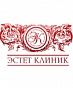 Эстет Клиник
