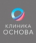 Основа Клиника