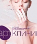 АРТ-Клиник